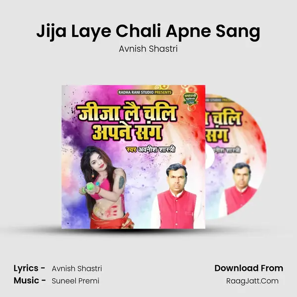 Jija Laye Chali Apne Sang MP3 Song by Avnish Shastri Cover
