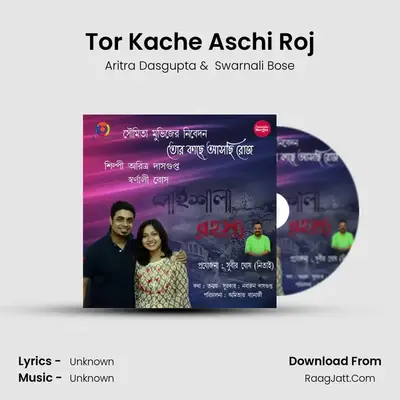 Tor Kache Aschi Roj MP3 Song by Aritra Dasgupta Cover