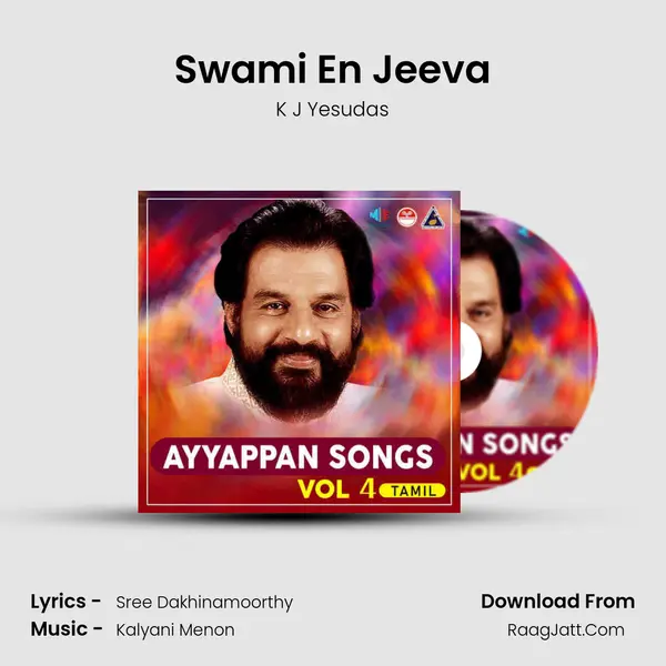 Swami En Jeeva mp3 song