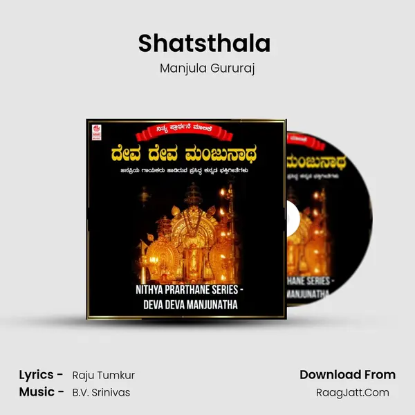 Shatsthala (From 