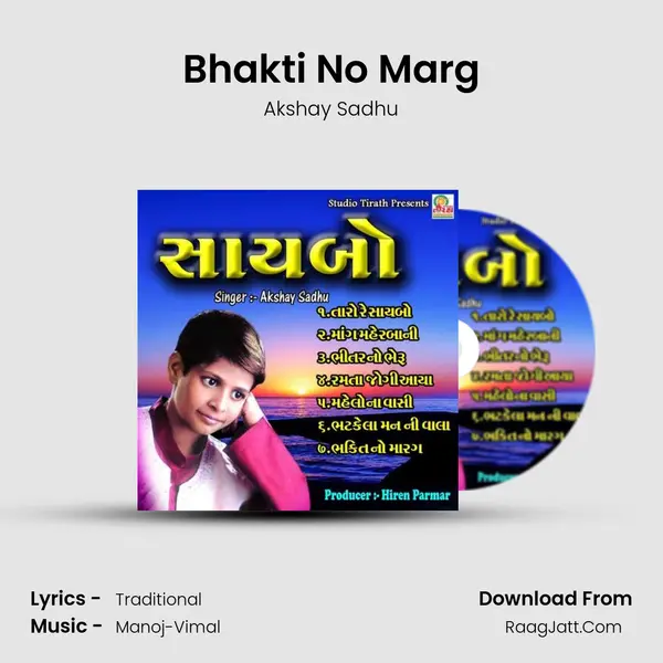 Bhakti No Marg MP3 Song by Akshay Sadhu Cover