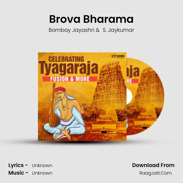 Brova Bharama MP3 Song by Bombay Jayashri Cover