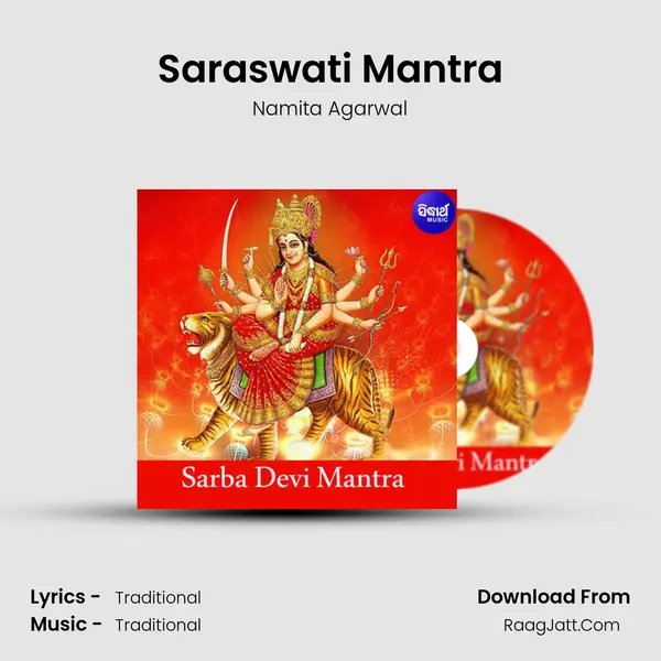 Saraswati Mantra MP3 Song by Namita Agarwal Cover