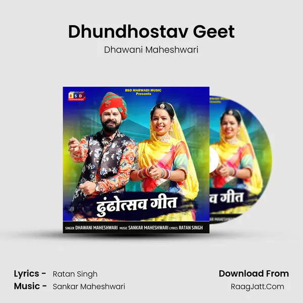 Dhawani Maheshwari