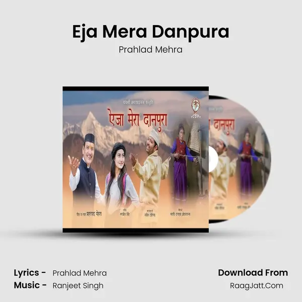 Eja Mera Danpura MP3 Song by Prahlad Mehra Cover