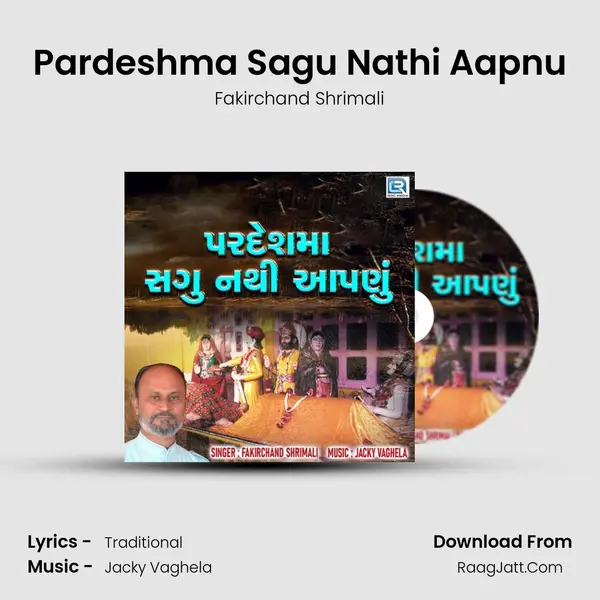 Fakirchand Shrimali