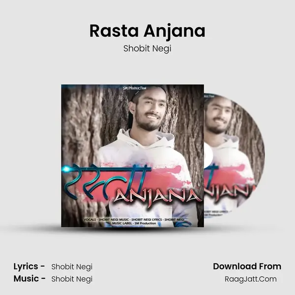 Rasta Anjana Cover