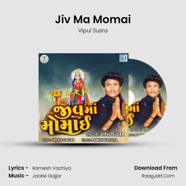 Jiv Ma Momai - 