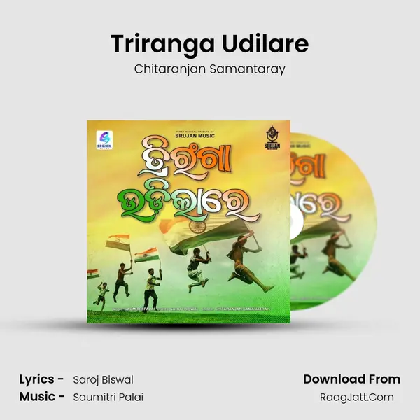Triranga Udilare - Chitaranjan Samantaray