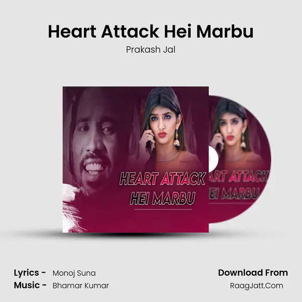 Heart Attack Hei Marbu mp3 song