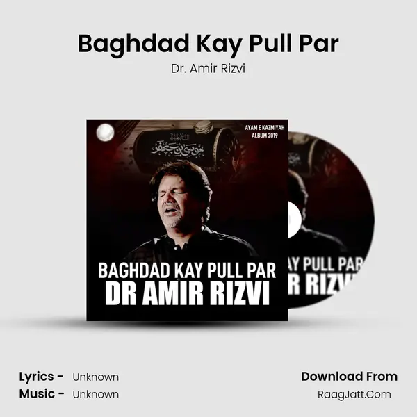 Baghdad Kay Pull Par - 