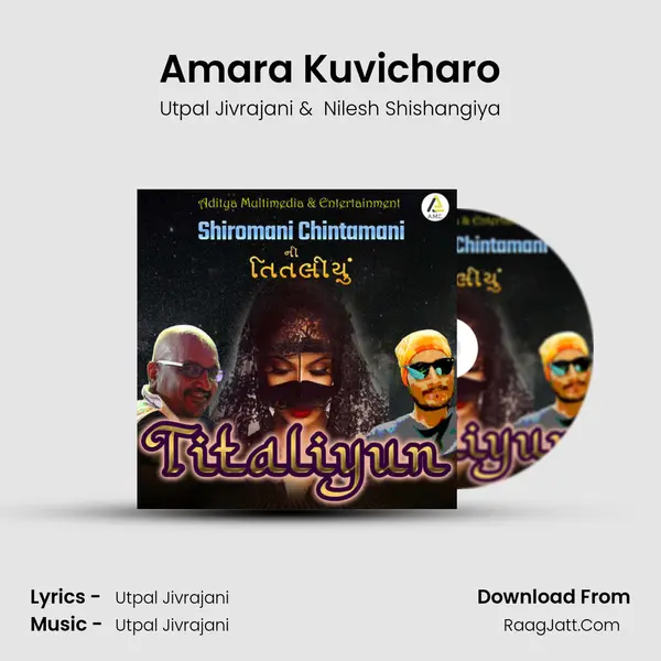 Amara Kuvicharo MP3 Song by Utpal Jivrajani Cover