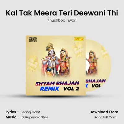 Kal Tak Meera Teri Deewani Thi MP3 Song by Khushboo Tiwari Cover