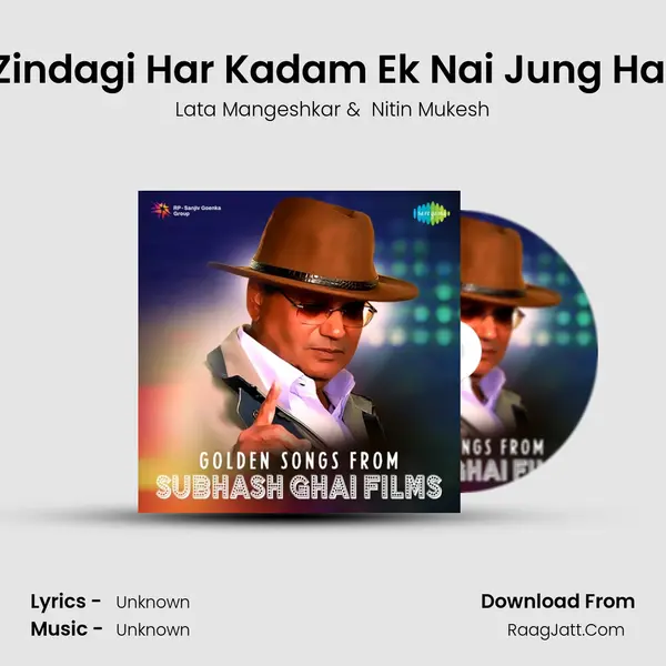 Zindagi Har Kadam Ek Nai Jung Hai Cover