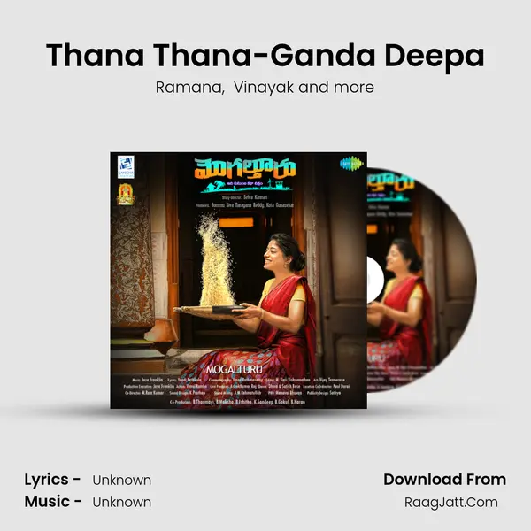 Thana Thana-Ganda Deepa MP3 Song by Ramana Cover