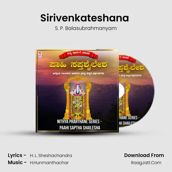 Sirivenkateshana (From 