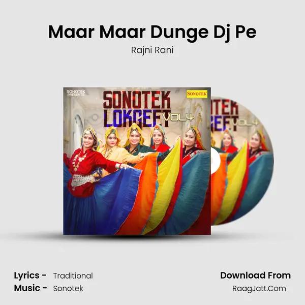 Maar Maar Dunge Dj Pe MP3 Song by Rajni Rani Cover