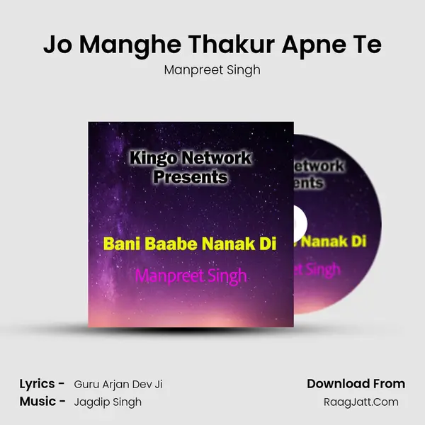 Jo Manghe Thakur Apne Te MP3 Song by Manpreet Singh Cover