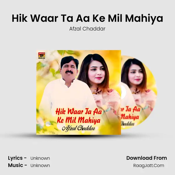 Afzal Chaddar