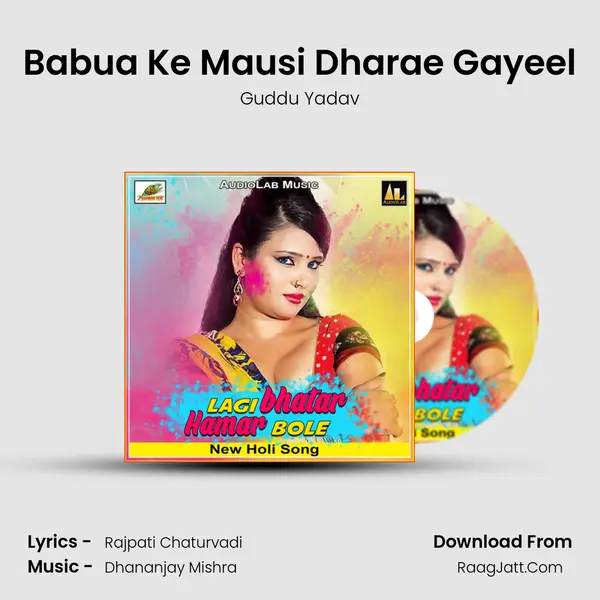Babua Ke Mausi Dharae Gayeel MP3 Song by Guddu Yadav Cover