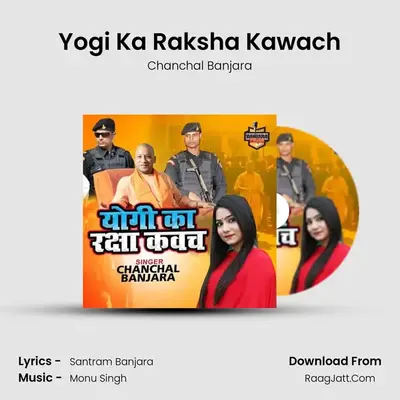 Yogi Ka Raksha Kawach mp3 song