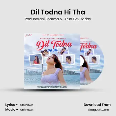 Dil Todna Hi Tha mp3 song