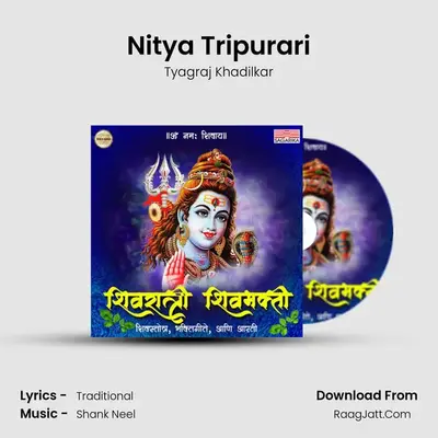 Nitya Tripurari MP3 Song by Tyagraj Khadilkar Cover