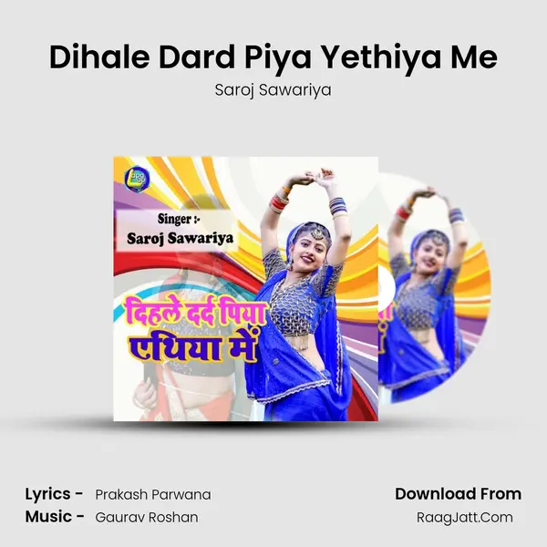 Dihale Dard Piya Yethiya Me mp3 song