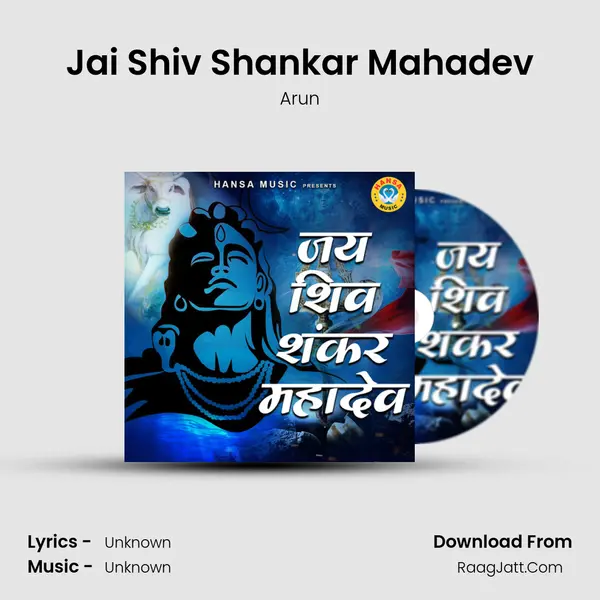 Jai Shiv Shankar Mahadev Cover