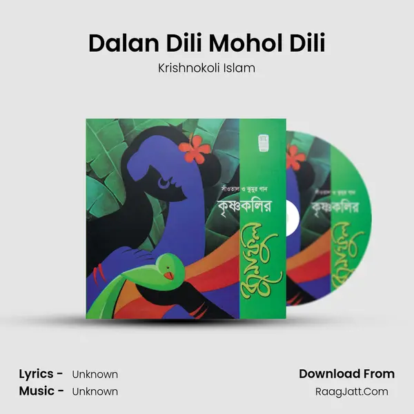 Dalan Dili Mohol Dili mp3 song