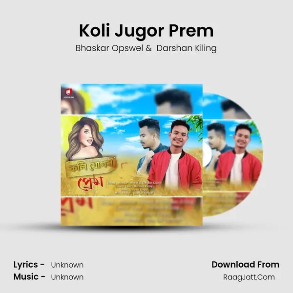 Koli Jugor Prem MP3 Song by Bhaskar Opswel Cover