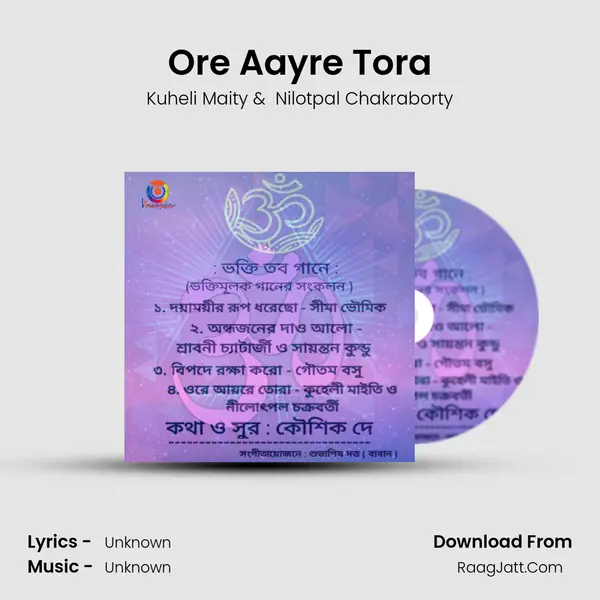 Ore Aayre Tora MP3 Song by Kuheli Maity Cover