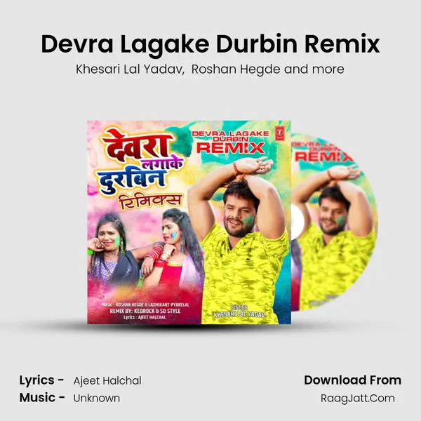 Devra Lagake Durbin Remix(Remix By Kedrock,Sd Style) mp3 song
