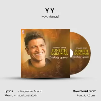 Y Y (From Power) mp3 song