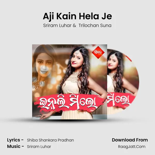 Aji Kain Hela Je MP3 Song by Sriram Luhar Cover