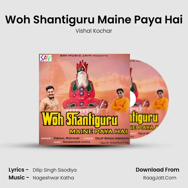 Woh Shantiguru Maine Paya Hai mp3 song