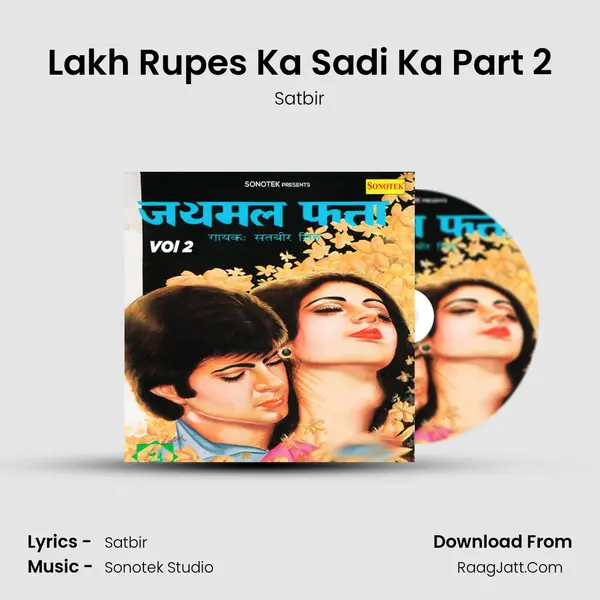 Lakh Rupes Ka Sadi Ka Part 2 MP3 Song by Satbir Cover