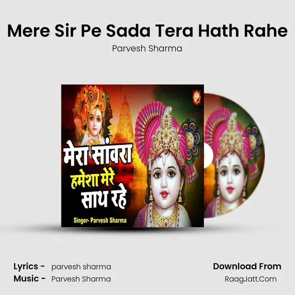 Mere Sir Pe Sada Tera Hath Rahe MP3 Song by Parvesh Sharma Cover