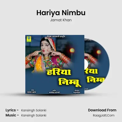 Hariya Nimbu Cover