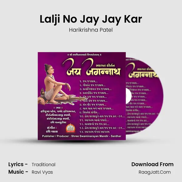 Lalji No Jay Jay Kar mp3 song