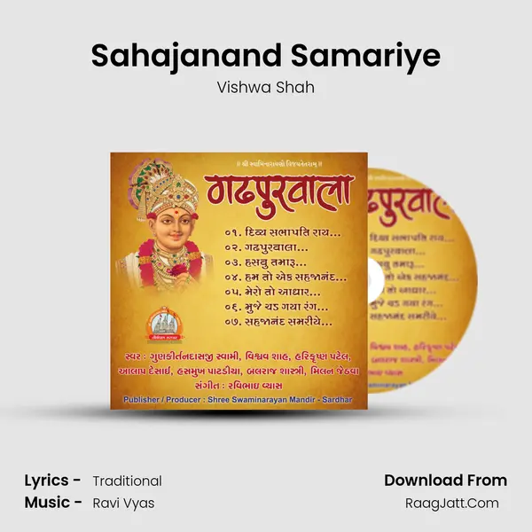 Sahajanand Samariye MP3 Song by Vishwa Shah Cover