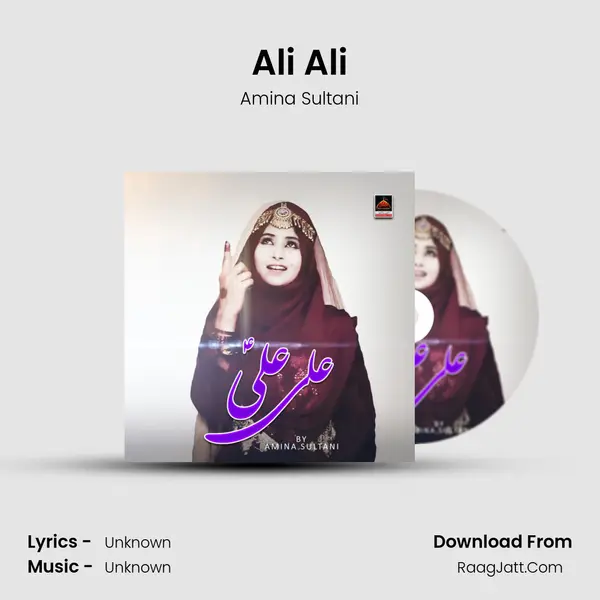 Ali Ali mp3 song