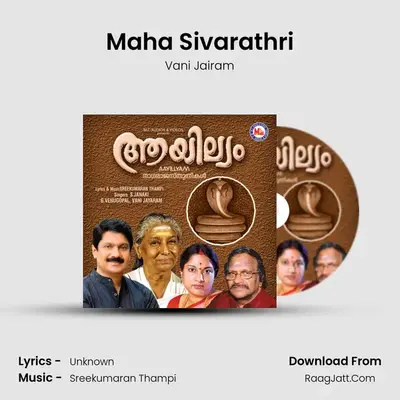 Maha Sivarathri MP3 Song by Vani Jairam Cover