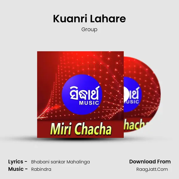 Kuanri Lahare MP3 Song by Group Cover