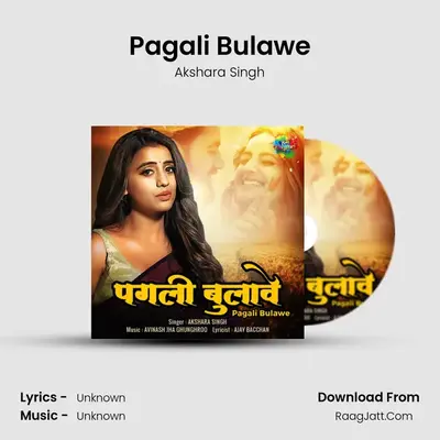 Pagali Bulawe Cover