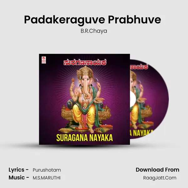 Padakeraguve Prabhuve (From 