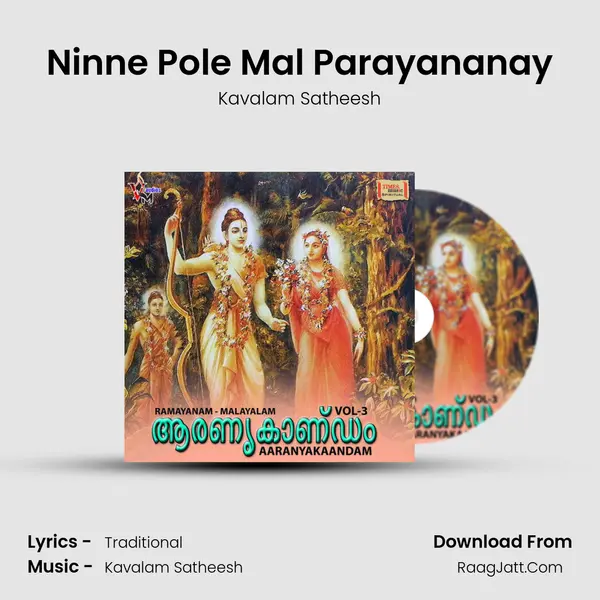 Ninne Pole Mal Parayananay MP3 Song by Kavalam Satheesh Cover