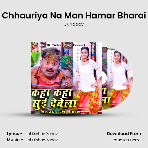 Chhauriya Na Man Hamar Bharai MP3 Song by JK Yadav Cover