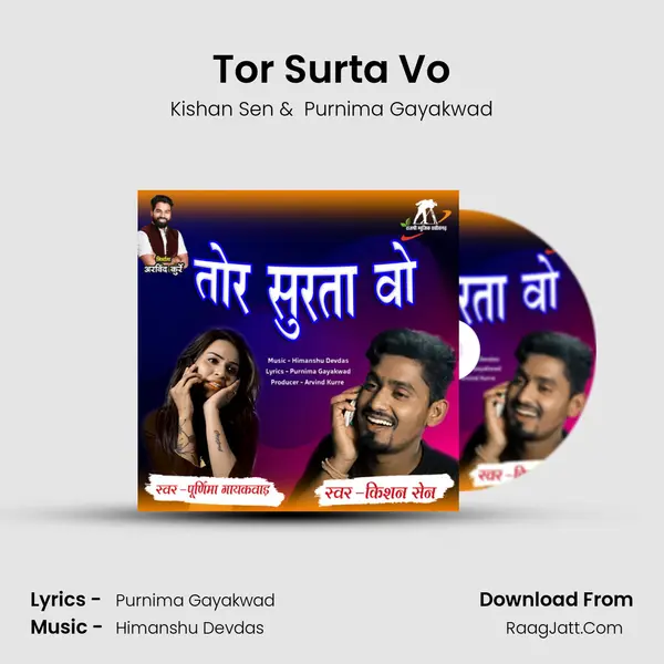 Tor Surta Vo MP3 Song by Kishan Sen Cover