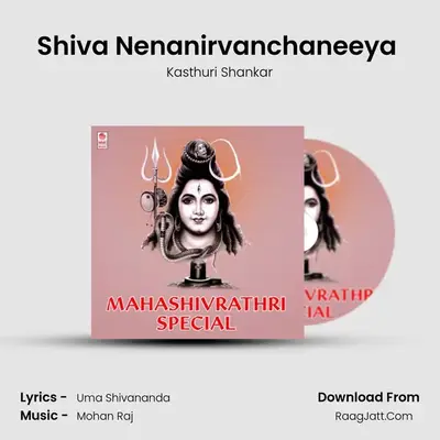 Shiva Nenanirvanchaneeya (From "Shankara Shiva Sharanayya") Cover